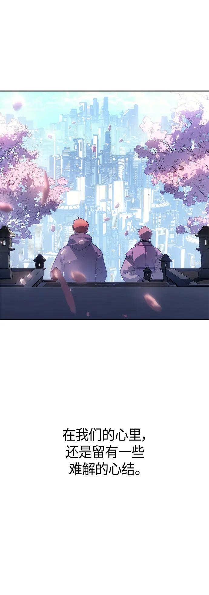 《7FATES： CHAKHO》第52集（最终话） 第72页