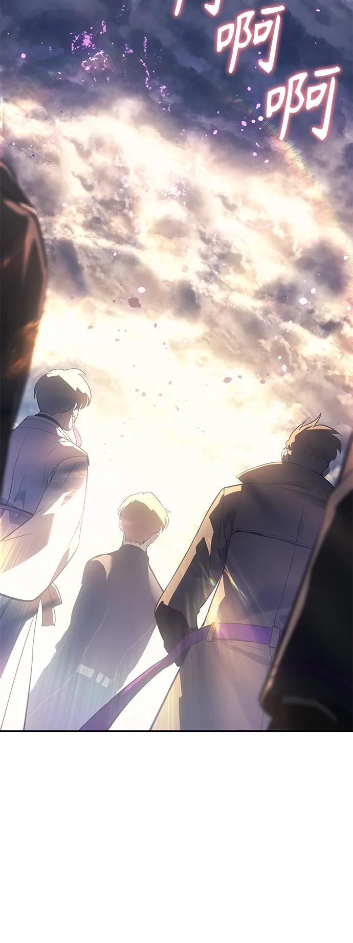 《7FATES： CHAKHO》第52集（最终话） 第32页