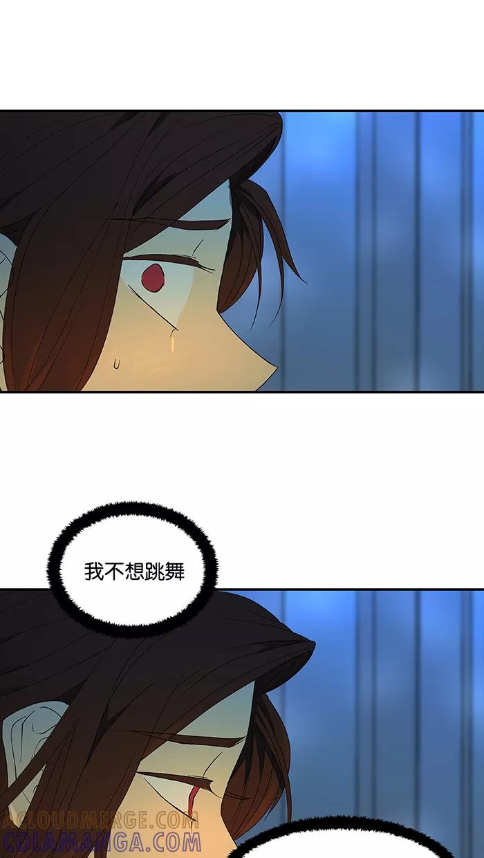 《I Love Liu》第55话 第10页