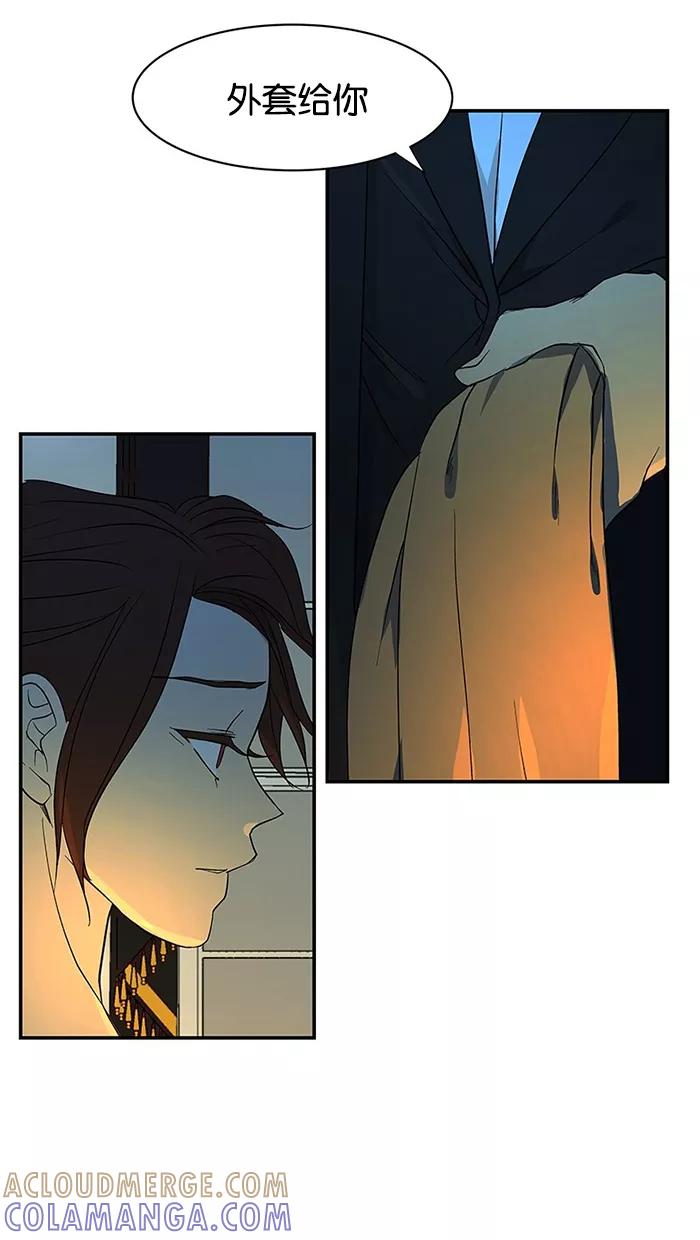 《I Love Liu》第55话 第82页