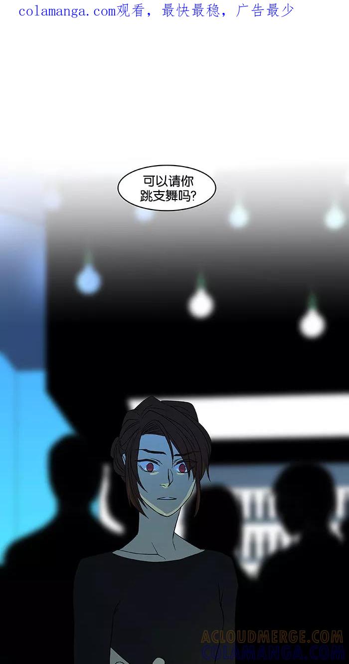 《I Love Liu》第55话 第1页