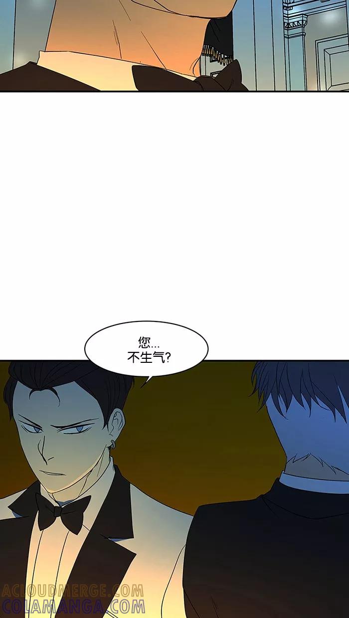 《I Love Liu》第56话 第19页
