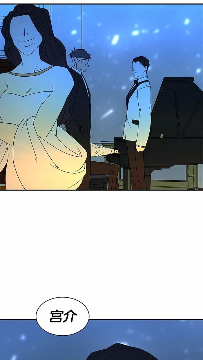 《I Love Liu》第56话 第12页