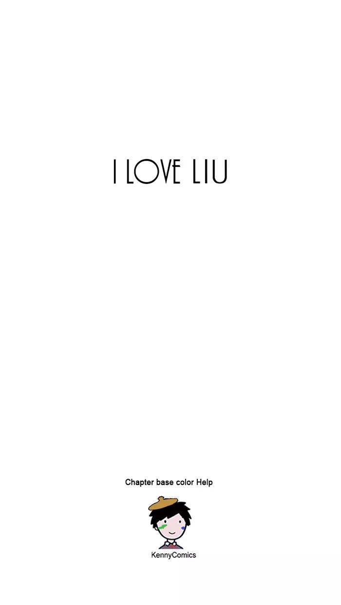 《I Love Liu》第56话 第56页