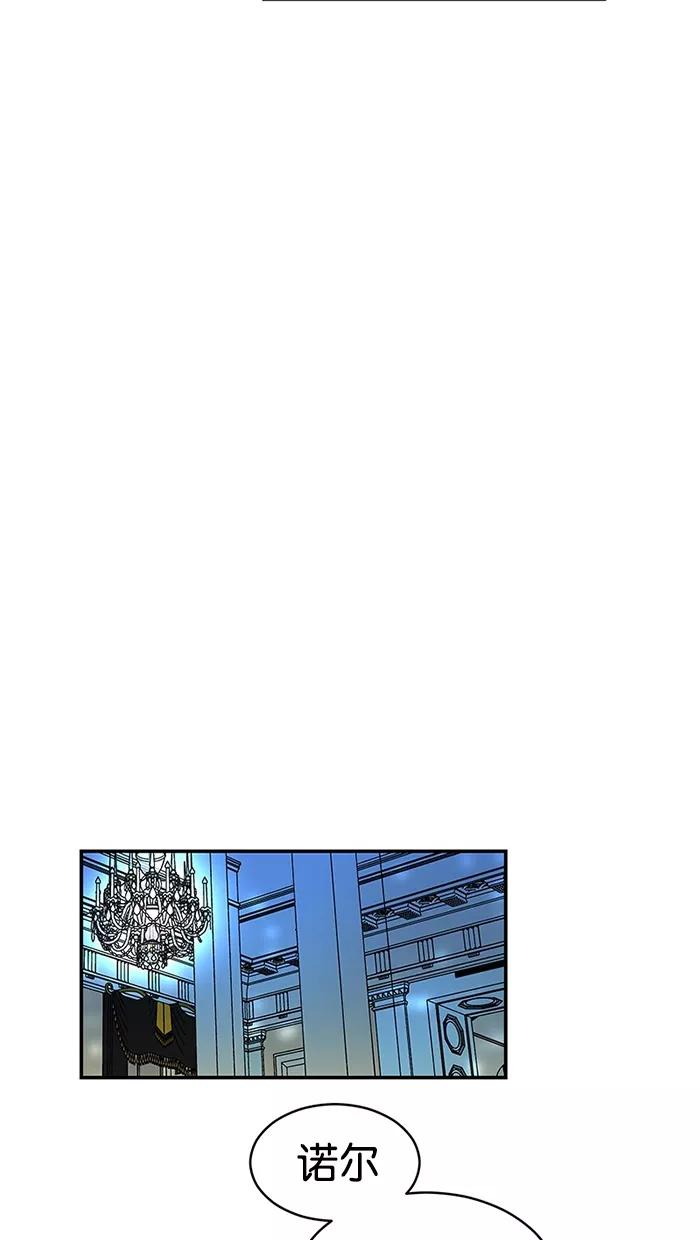 《I Love Liu》第57话 第54页