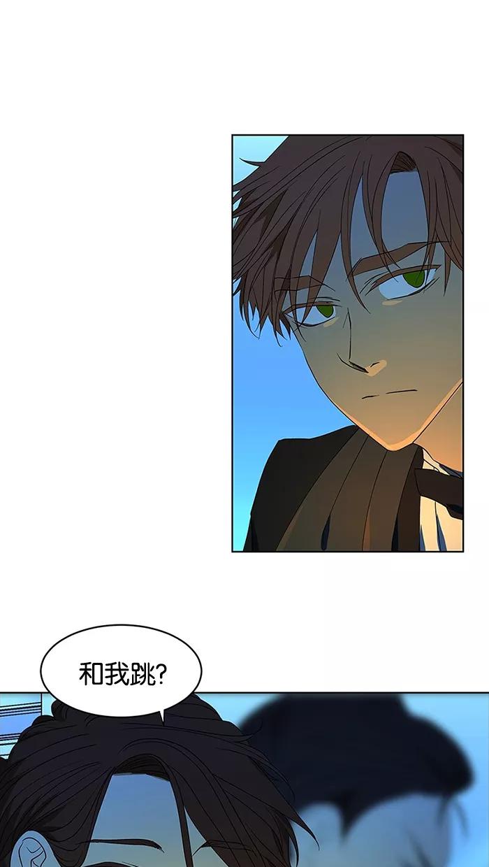 《I Love Liu》第58话 第26页