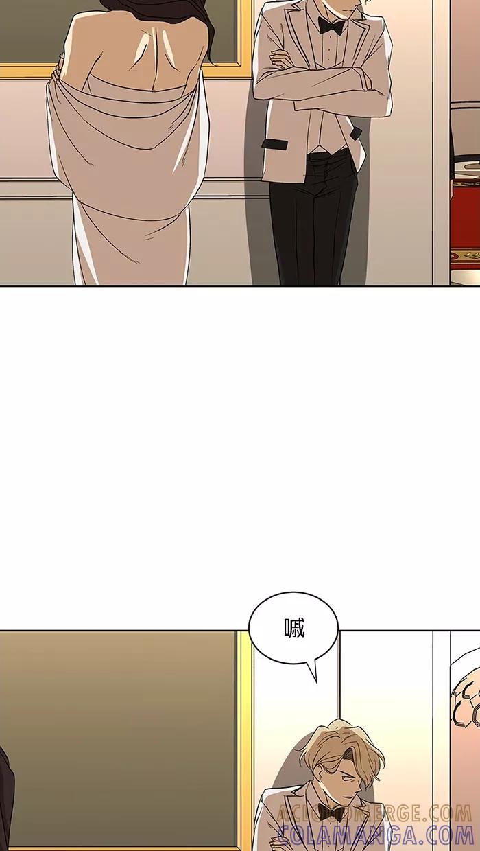 《I Love Liu》第58话 第46页