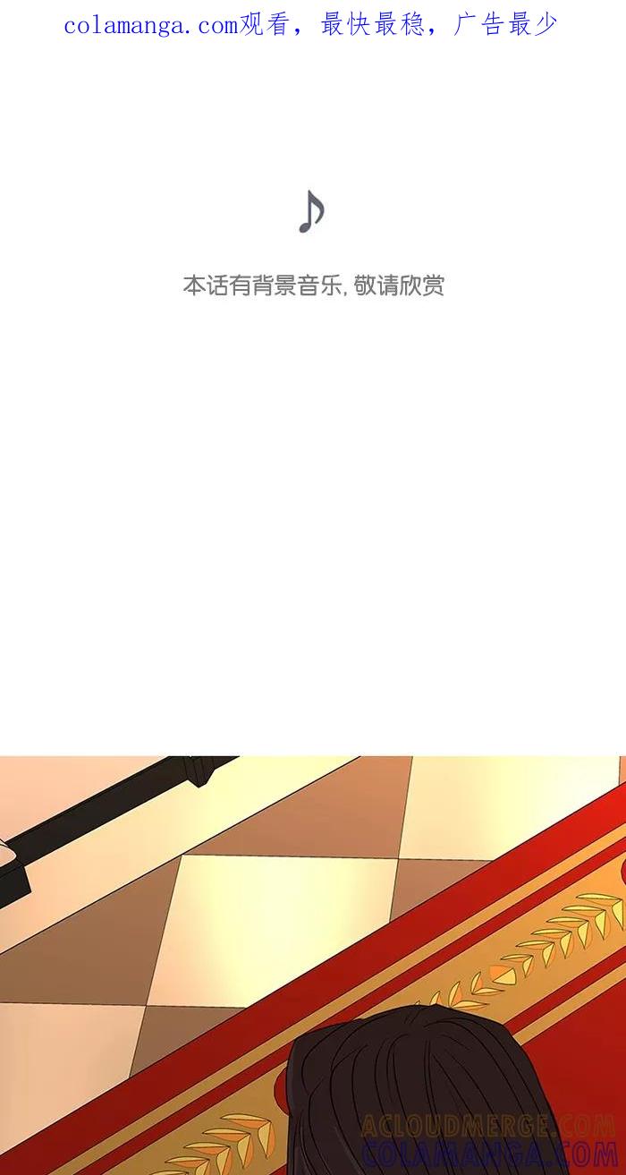 《I Love Liu》第59话 第1页