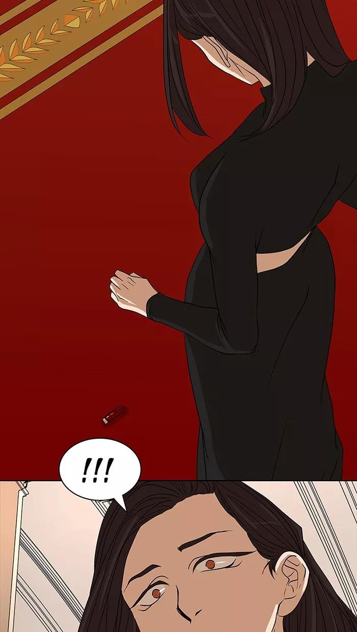 《I Love Liu》第59话 第2页