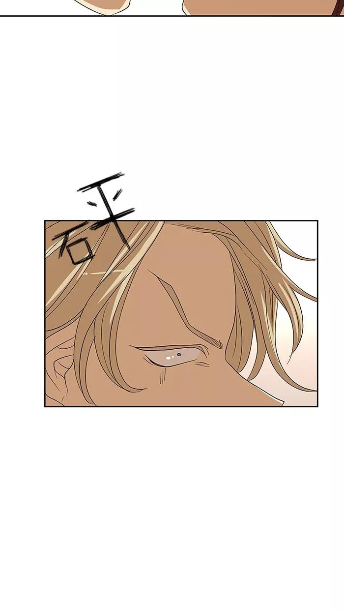 《I Love Liu》第60话 第30页