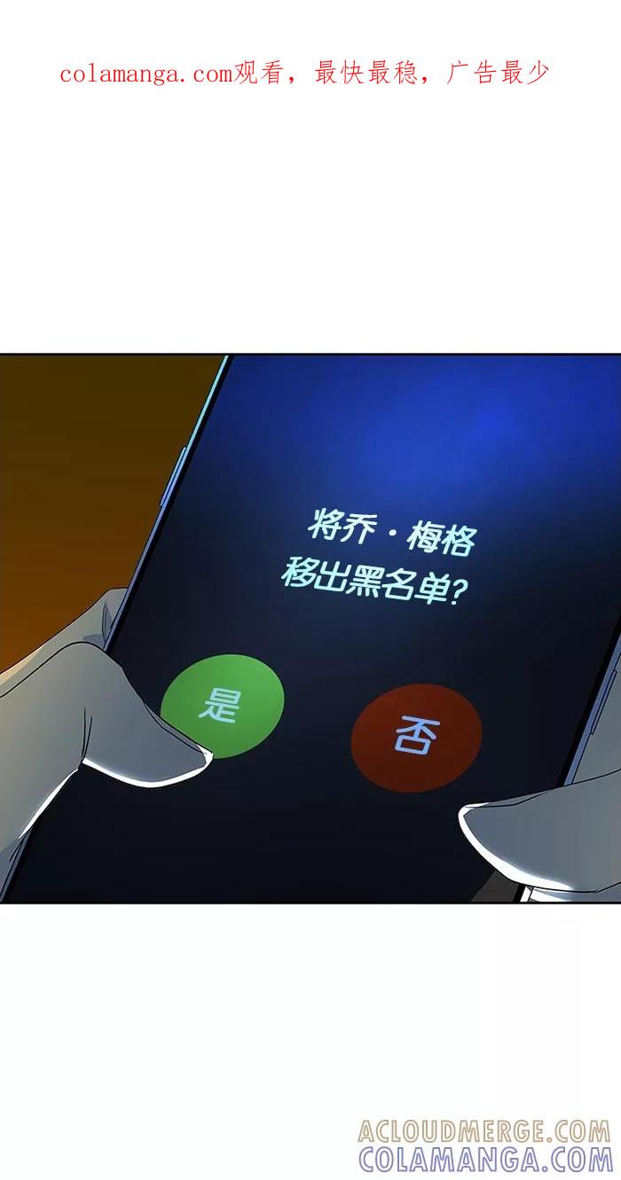 《I Love Liu》第60话 第1页