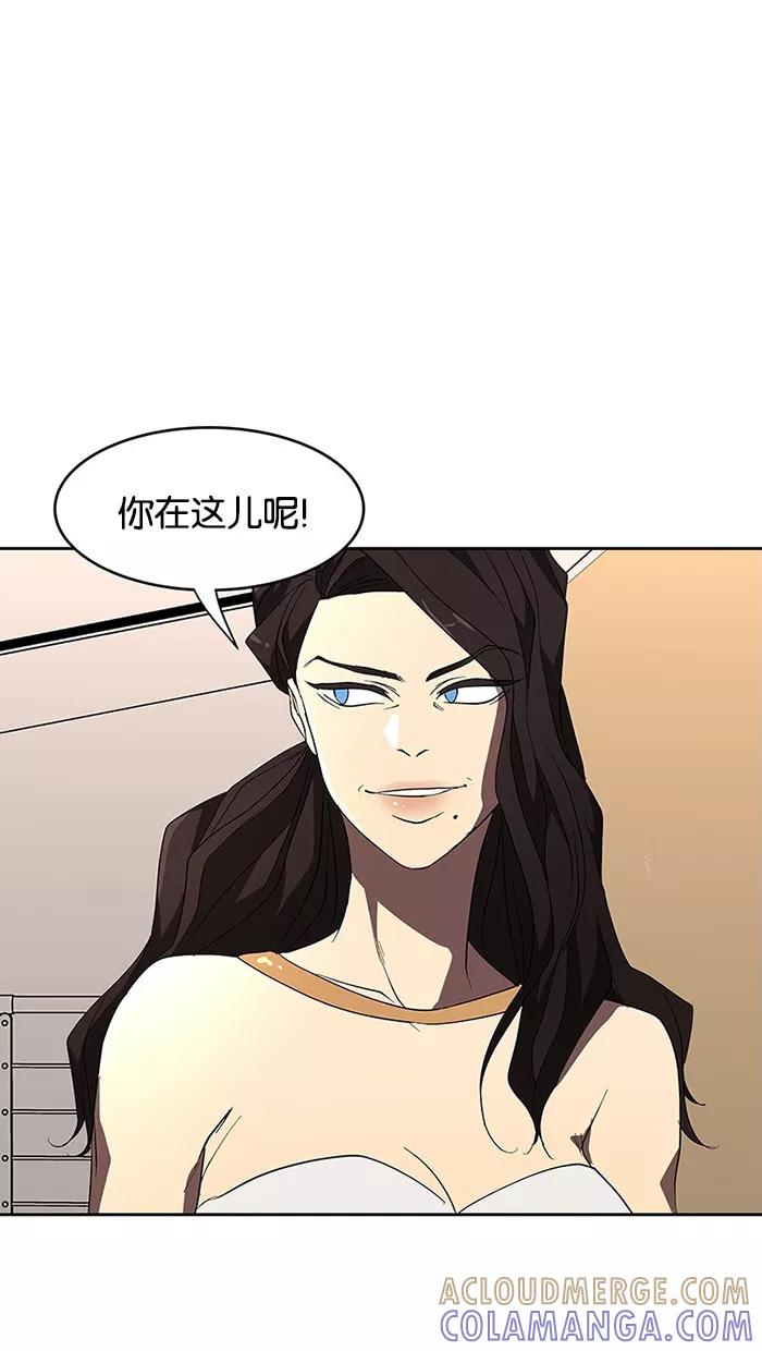 《I Love Liu》第61话 第77页