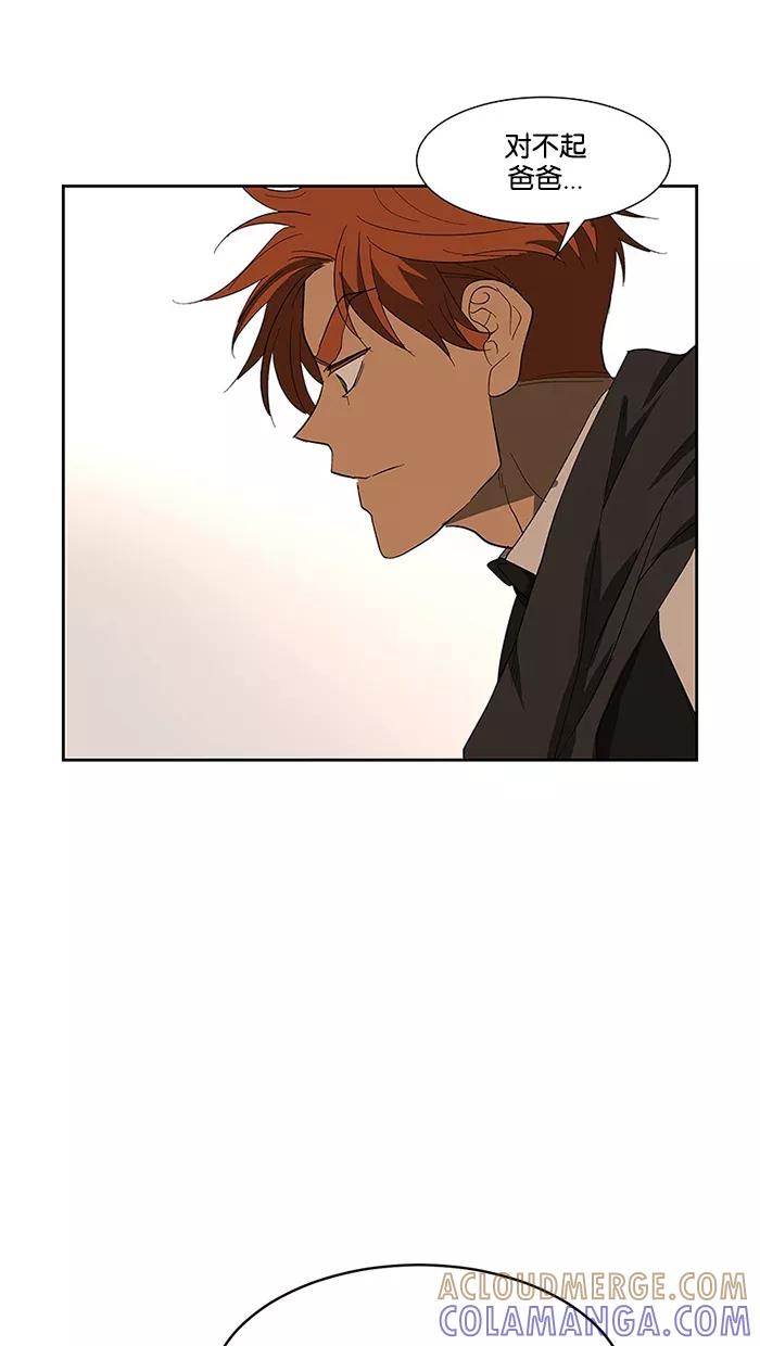 《I Love Liu》第61话 第101页