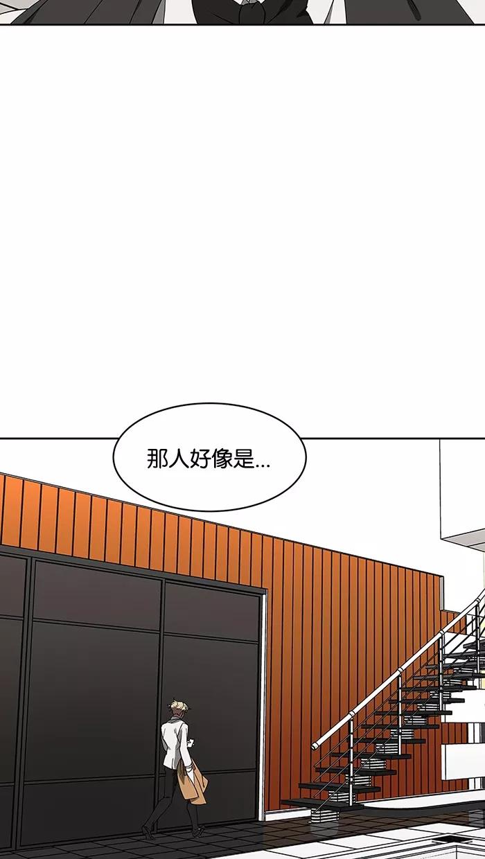 《I Love Liu》第61话 第110页