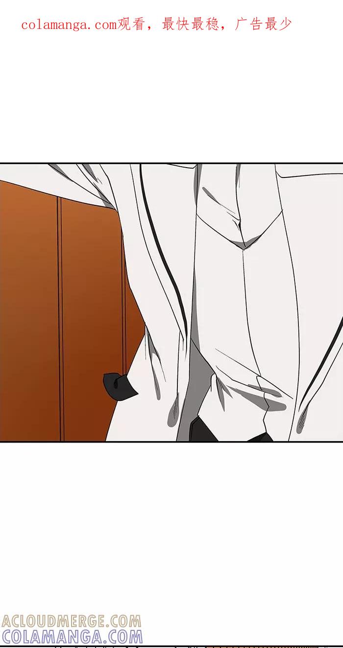 《I Love Liu》第63话 第1页