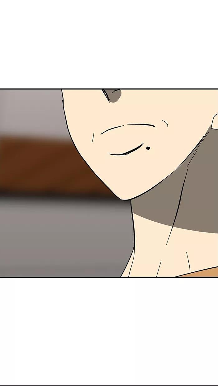 《I Love Liu》第63话 第55页