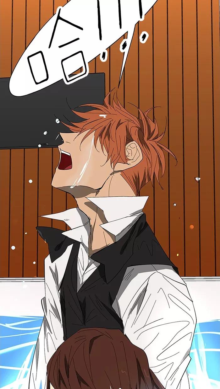 《I Love Liu》第63话 第35页