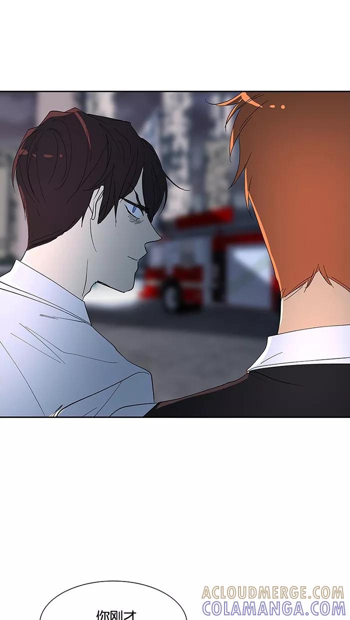 《I Love Liu》第63话 第77页