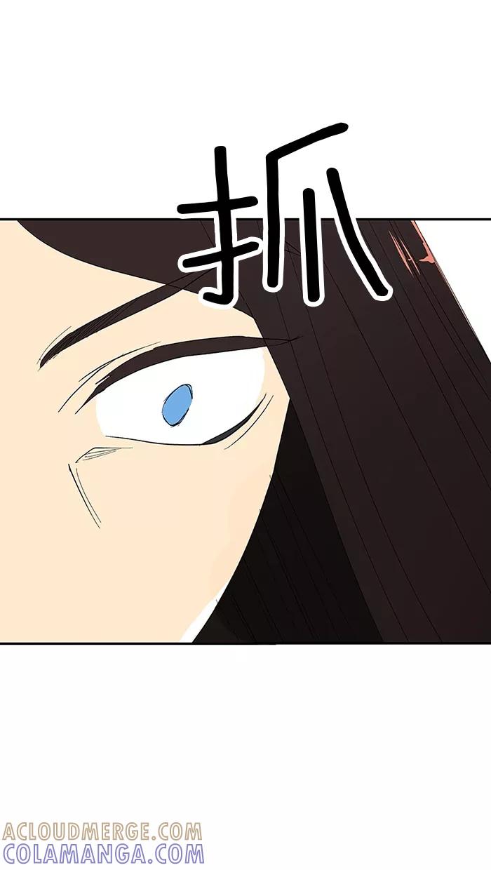 《I Love Liu》第63话 第25页