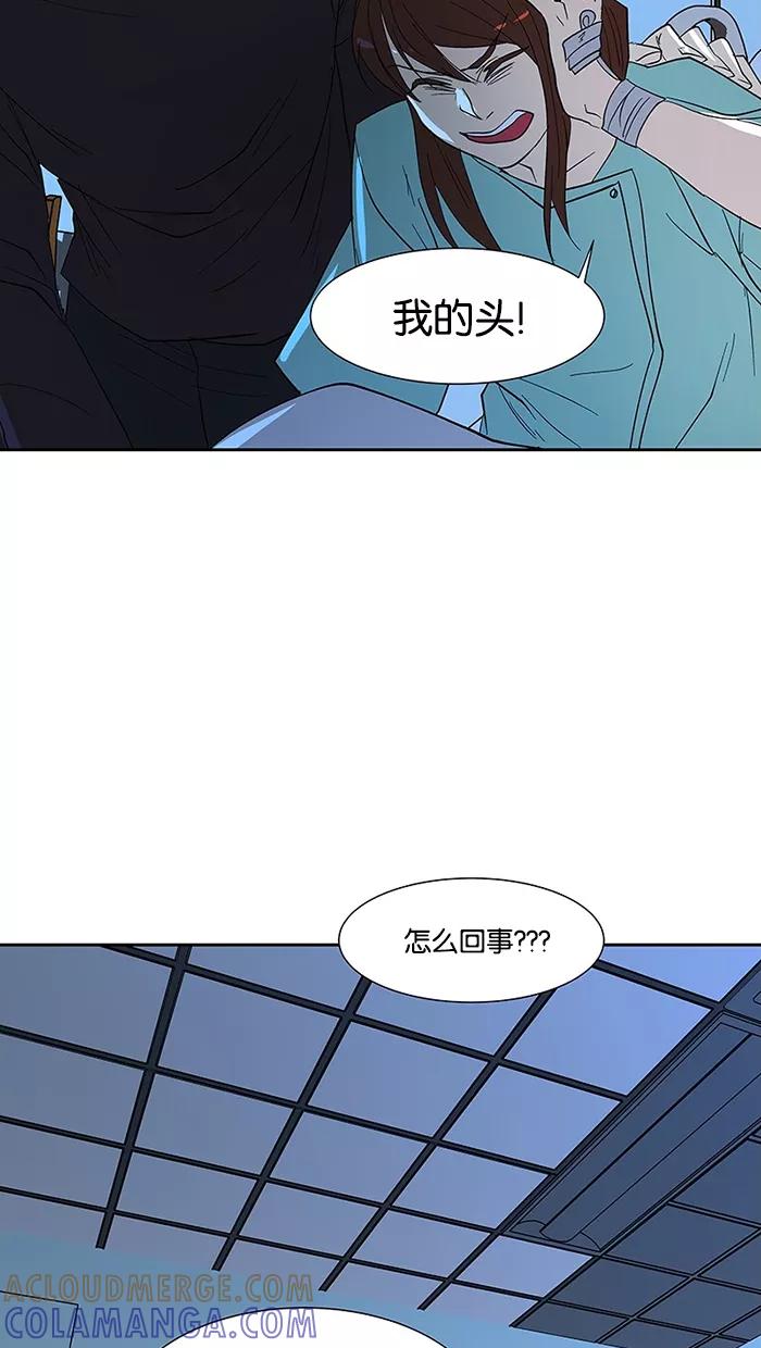 《I Love Liu》第63话 第105页