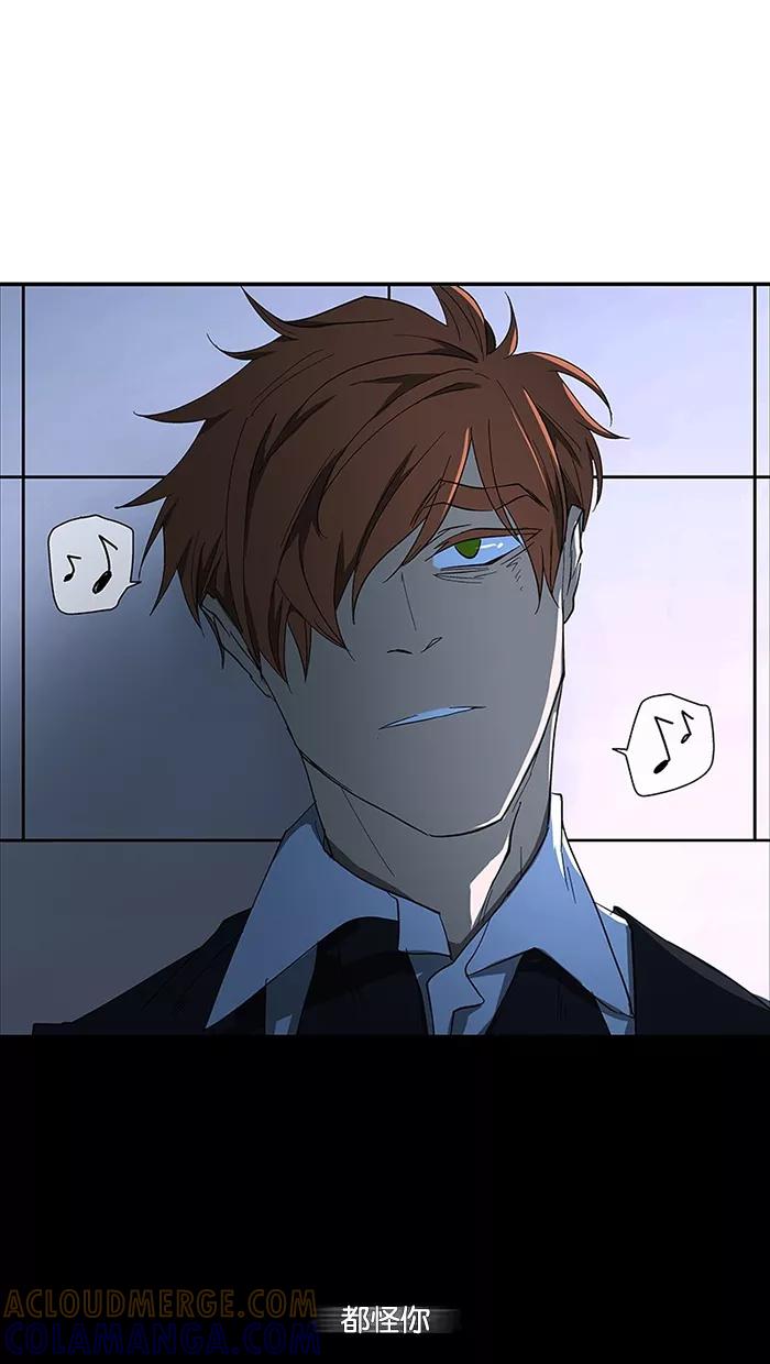 《I Love Liu》第64话 第4页
