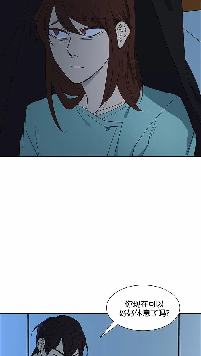 《I Love Liu》第64话 第62页