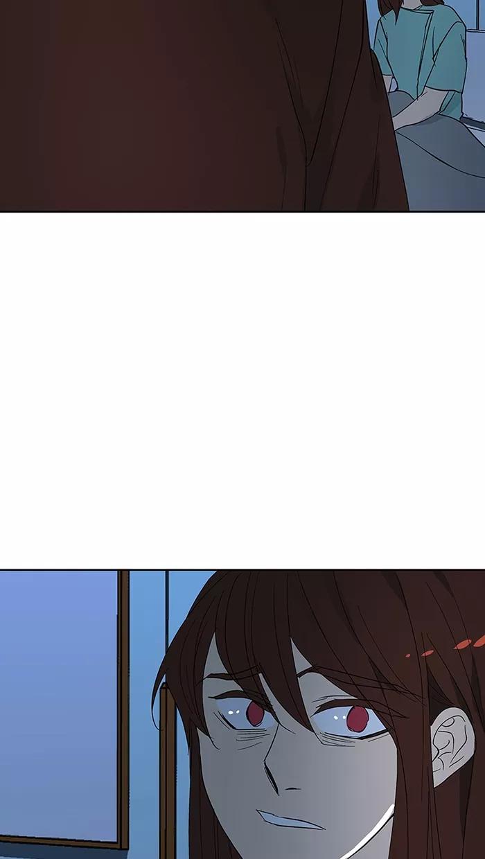 《I Love Liu》第64话 第51页