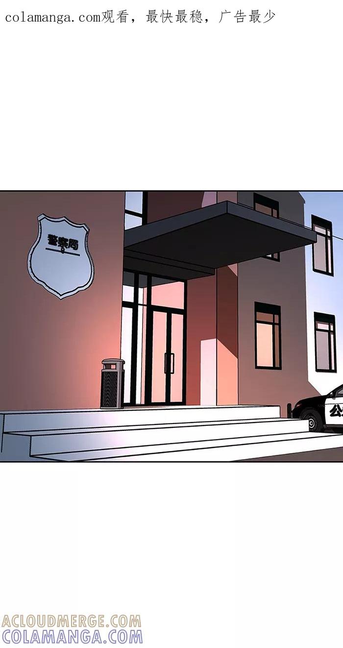 《I Love Liu》第64话 第1页