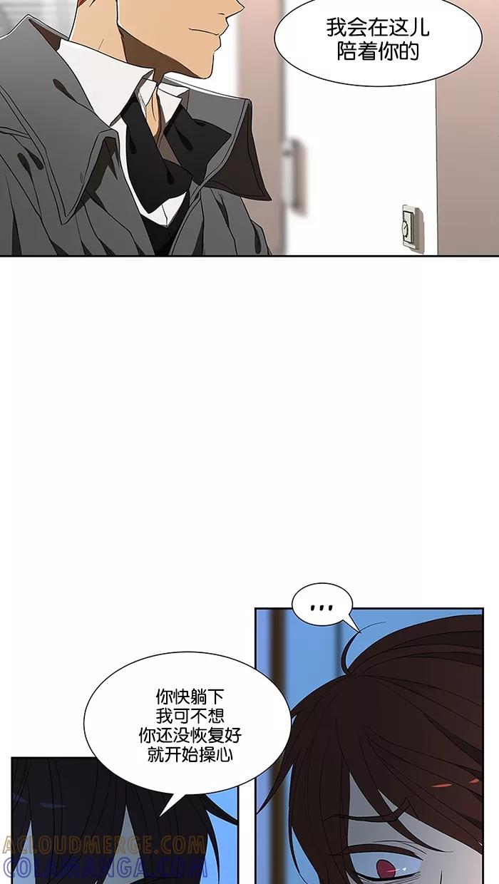 《I Love Liu》第64话 第43页