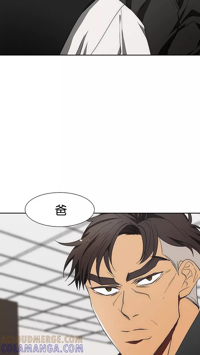 《I Love Liu》第64话 第19页