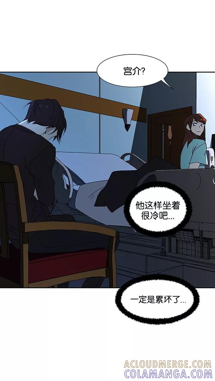 《I Love Liu》第64话 第79页