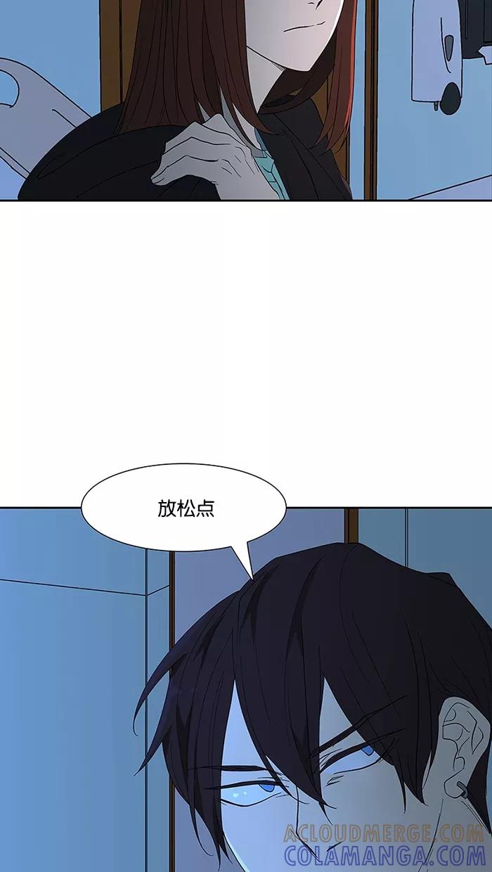 《I Love Liu》第64话 第64页