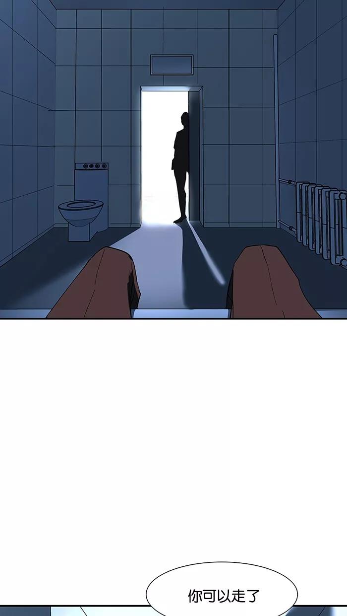 《I Love Liu》第64话 第15页