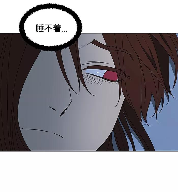 《I Love Liu》第64话 第68页