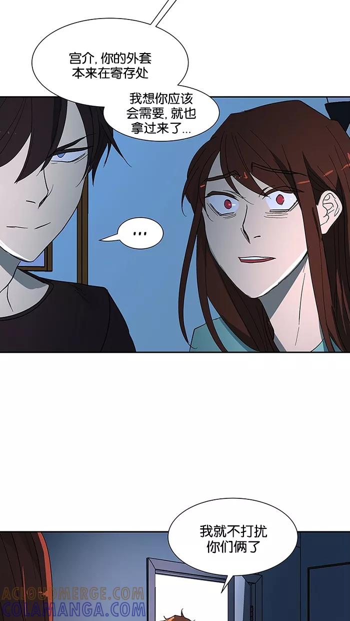 《I Love Liu》第64话 第49页