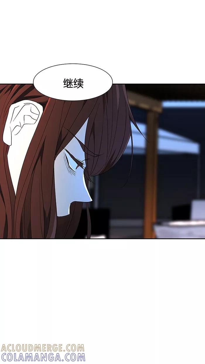 《I Love Liu》第65话 第40页