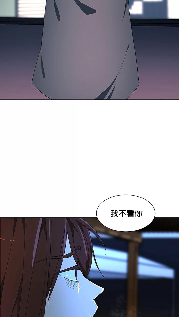 《I Love Liu》第65话 第42页