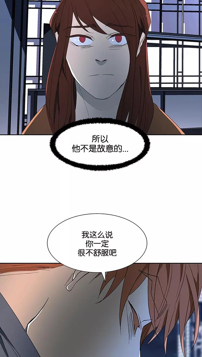 《I Love Liu》第65话 第15页