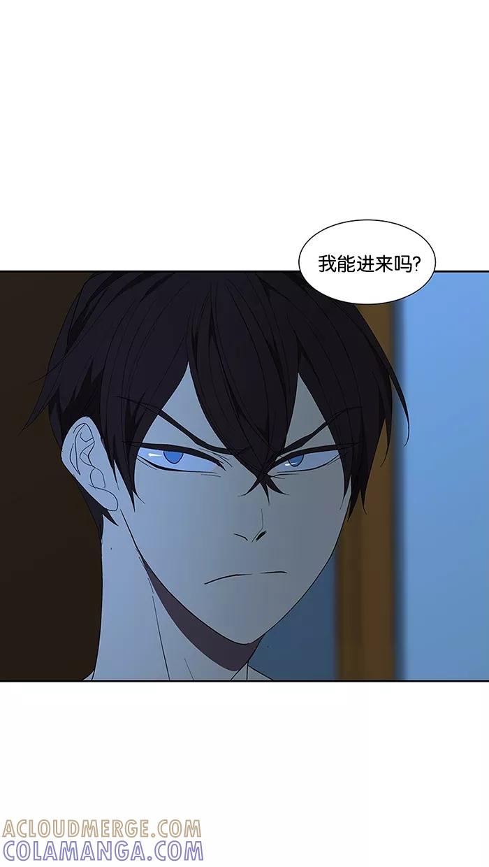 《I Love Liu》第66话 第40页