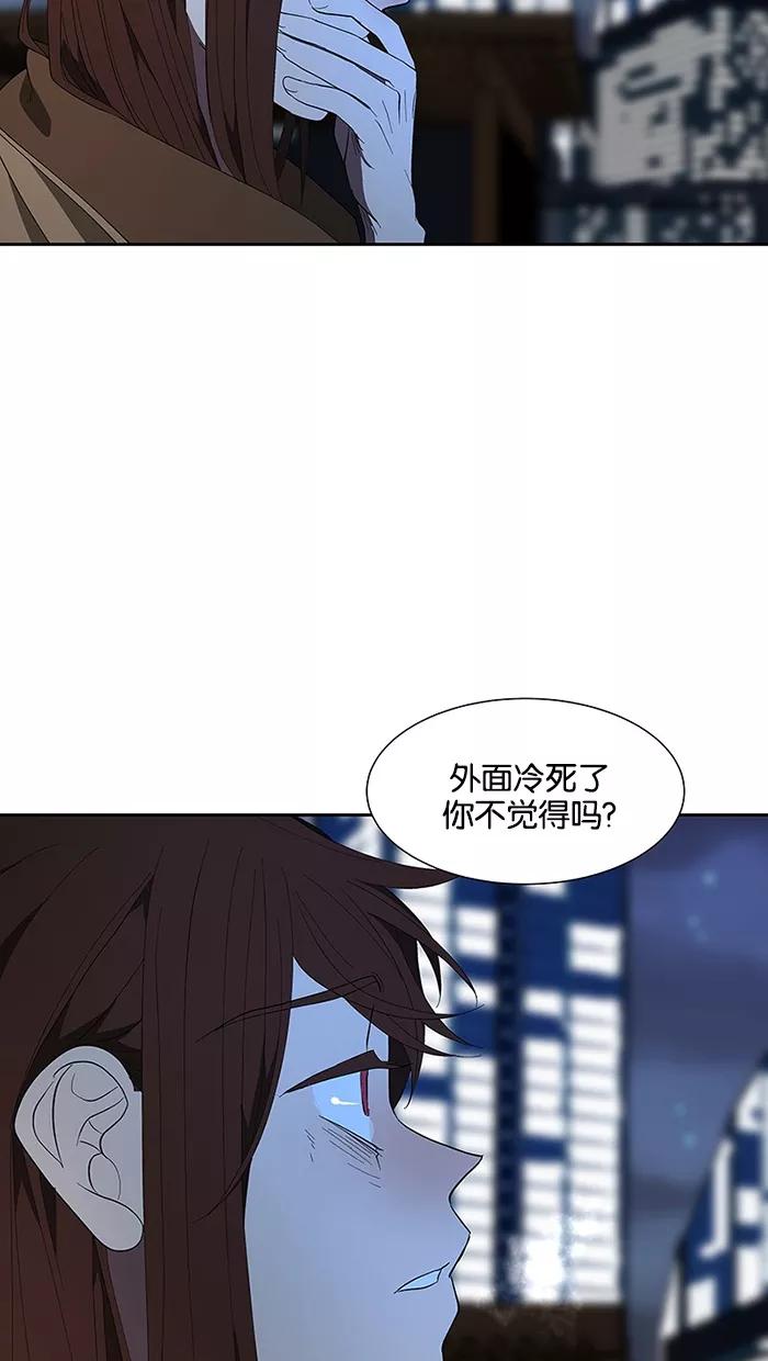 《I Love Liu》第66话 第9页