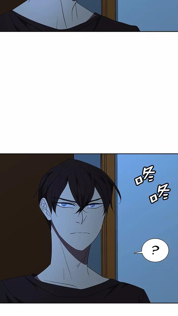 《I Love Liu》第66话 第39页