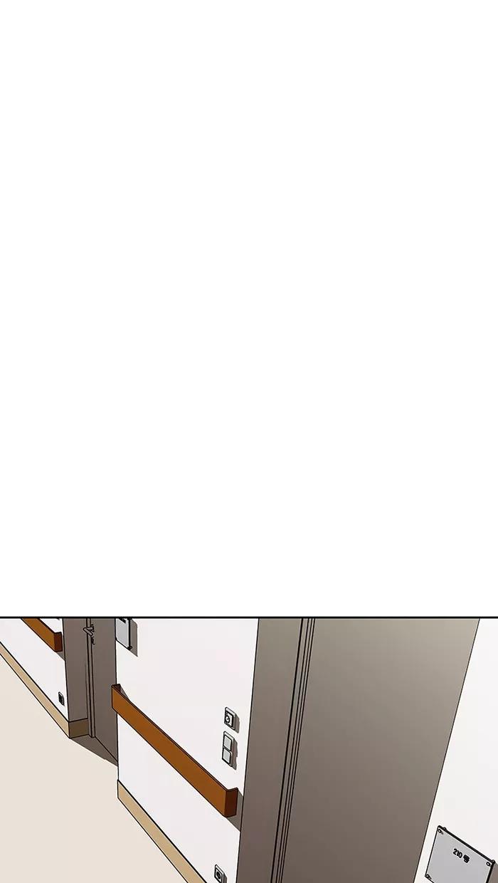《I Love Liu》第66话 第33页