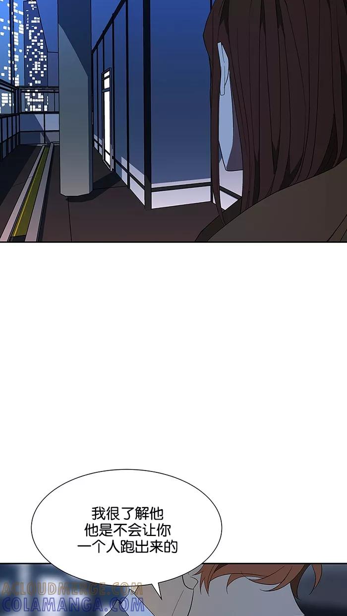 《I Love Liu》第66话 第19页