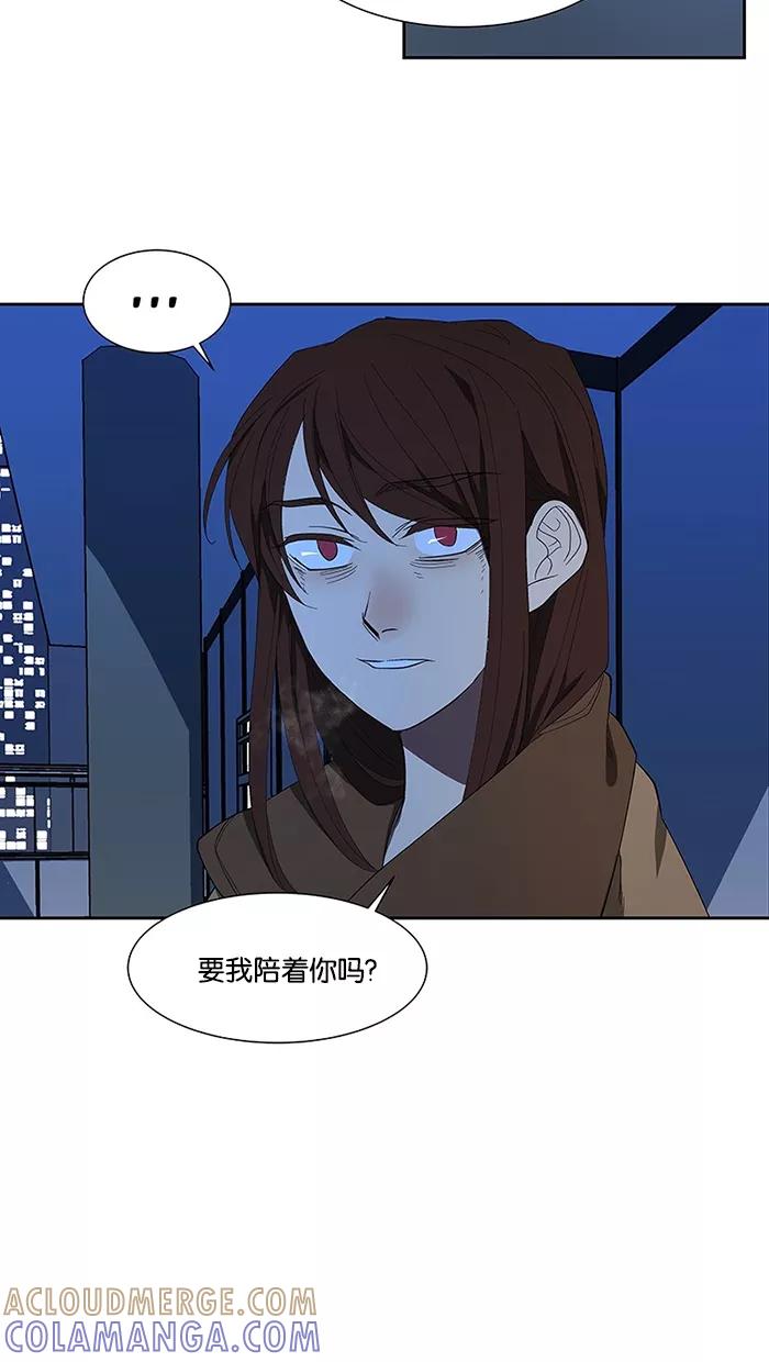 《I Love Liu》第66话 第16页