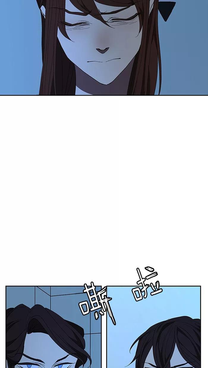 《I Love Liu》第66话 第65页