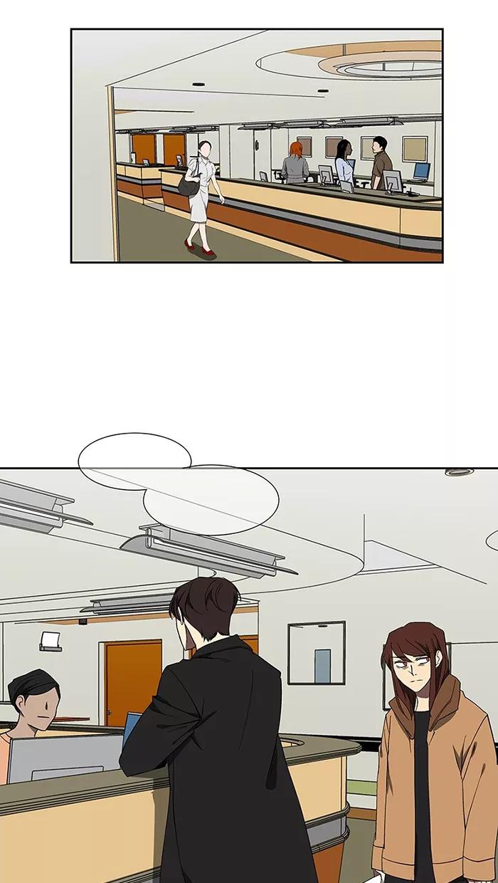 《I Love Liu》第67话 第39页