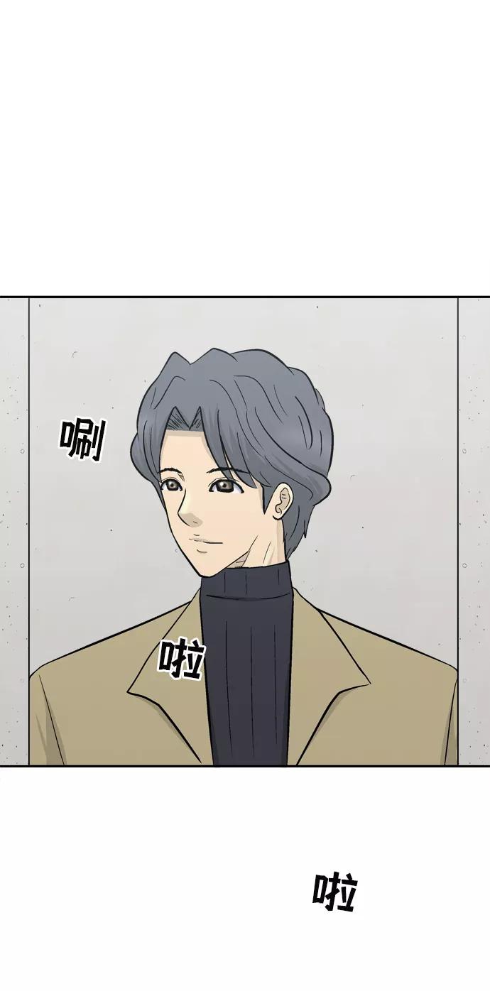《God楼主》第70话 第98页