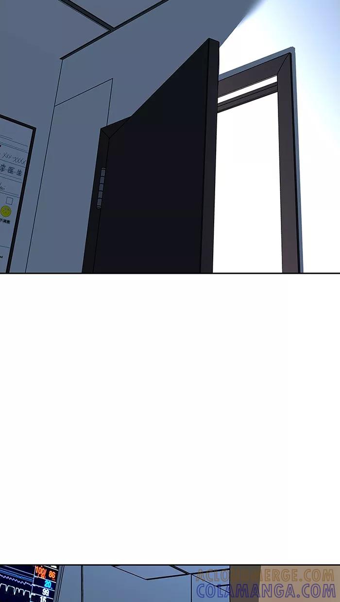 《I Love Liu》第67话 第77页