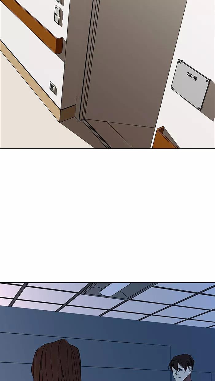 《I Love Liu》第67话 第2页