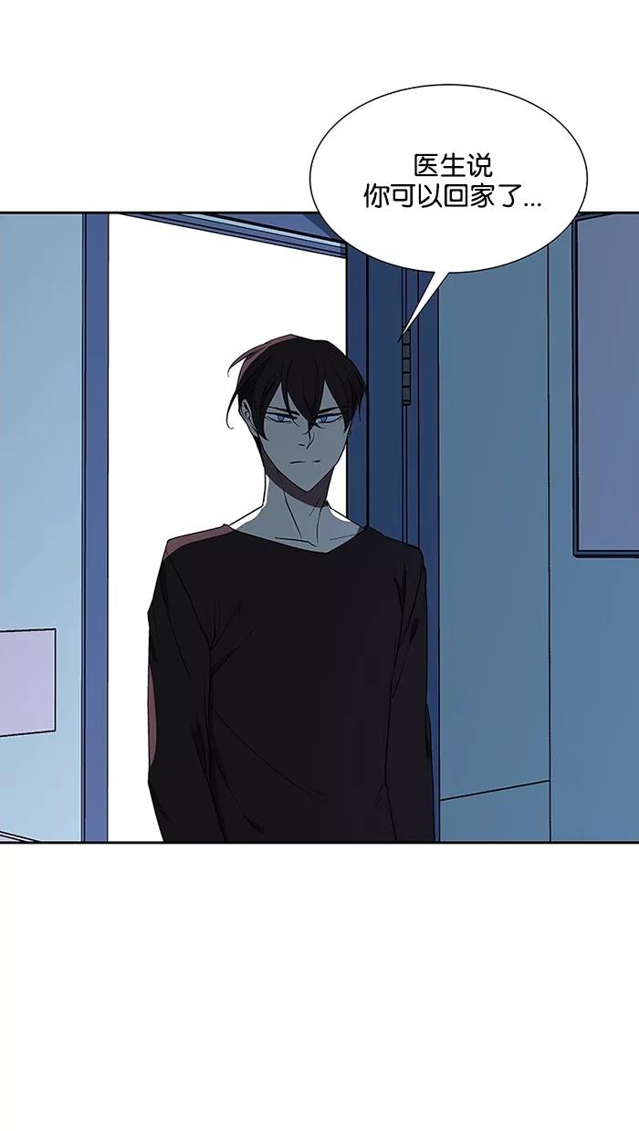 《I Love Liu》第67话 第32页